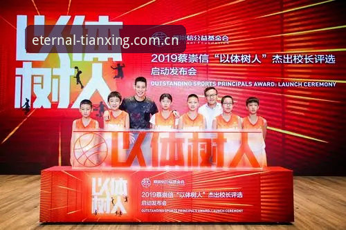 天行体育登录为何成为体育迷的观赛新选择？