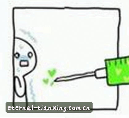 周敏