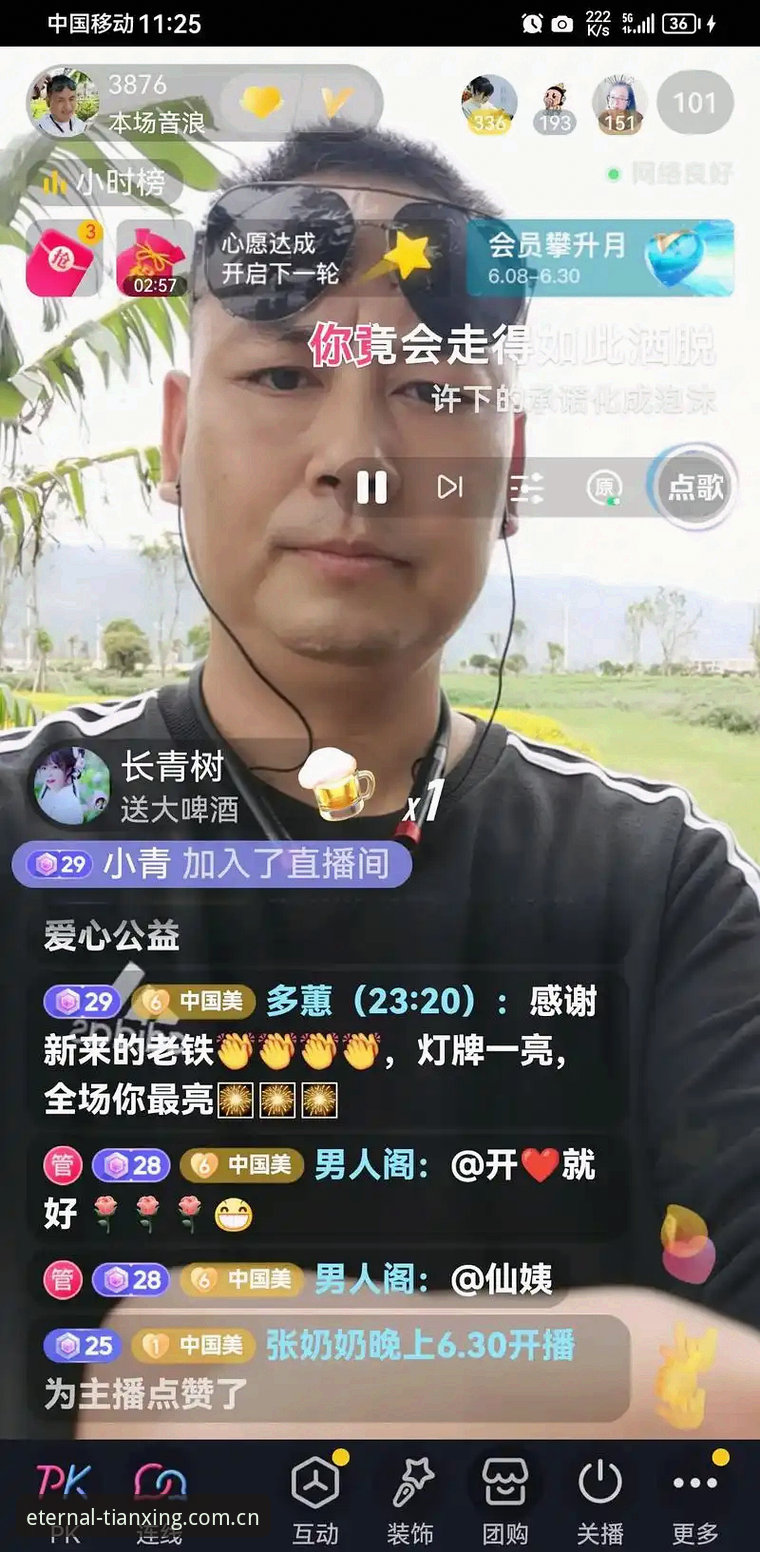 天行体育现场直播最新版全面解析：从安装到畅享的完整指南